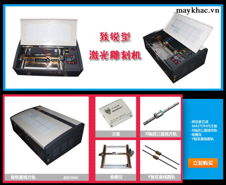 may-khac-laser-3525-4 Máy Khắc Laser Điện Thoại | Khắc Cực Kỳ Ấn Tượng