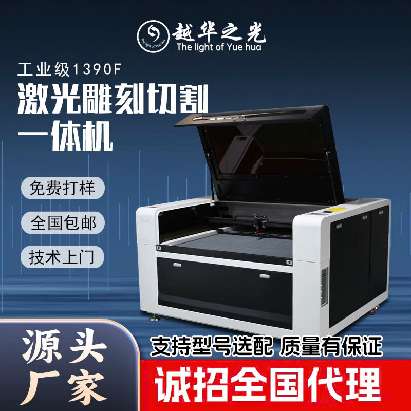 z6447066754457_df66b9b2a35d605ad3018779d37fa0f0 Máy Cắt Laser 1325 - Máy Dành Riêng Cho Cắt Khắc Phi Kim