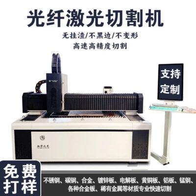 z6447067377167_08f81b7479b9ce614ade93826eb6c214-400x400 Golden Micron – Đơn Vị Cung Cấp Máy Laser Uy Tín, Chất Lượng