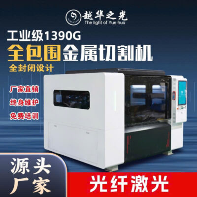 z6447067414070_37c5476e63c72ac5ca46fa39162741ee-400x400 Golden Micron – Đơn Vị Cung Cấp Máy Laser Uy Tín, Chất Lượng