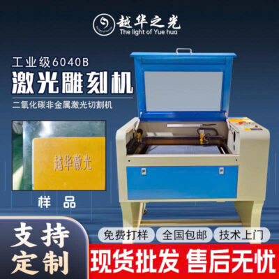 z6447066883825_99c772ca0a2709bb60610b8a755aef27-400x400 Golden Micron – Đơn Vị Cung Cấp Máy Laser Uy Tín, Chất Lượng