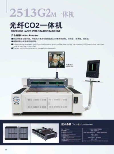 4239b4d9fb2870762939-400x539 Golden Micron – Đơn Vị Cung Cấp Máy Laser Uy Tín, Chất Lượng